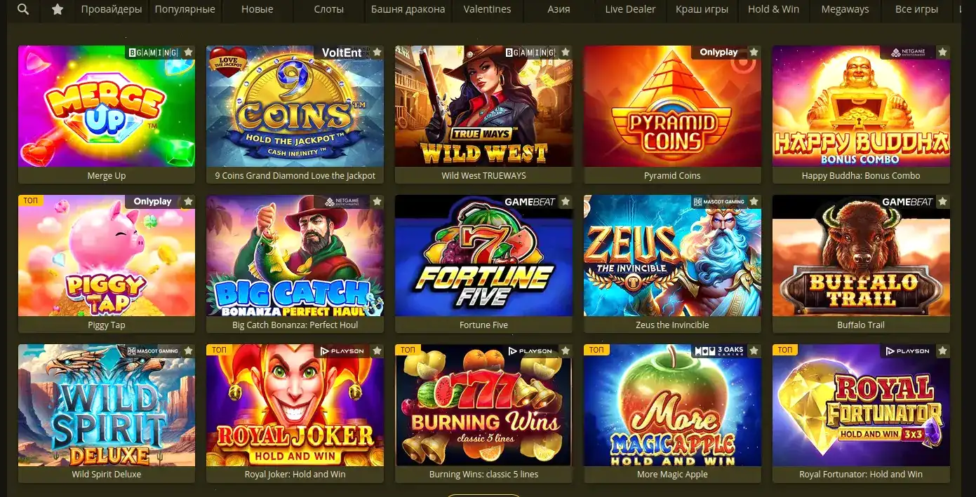 Vulkan 24 casino мобильное зеркало вход